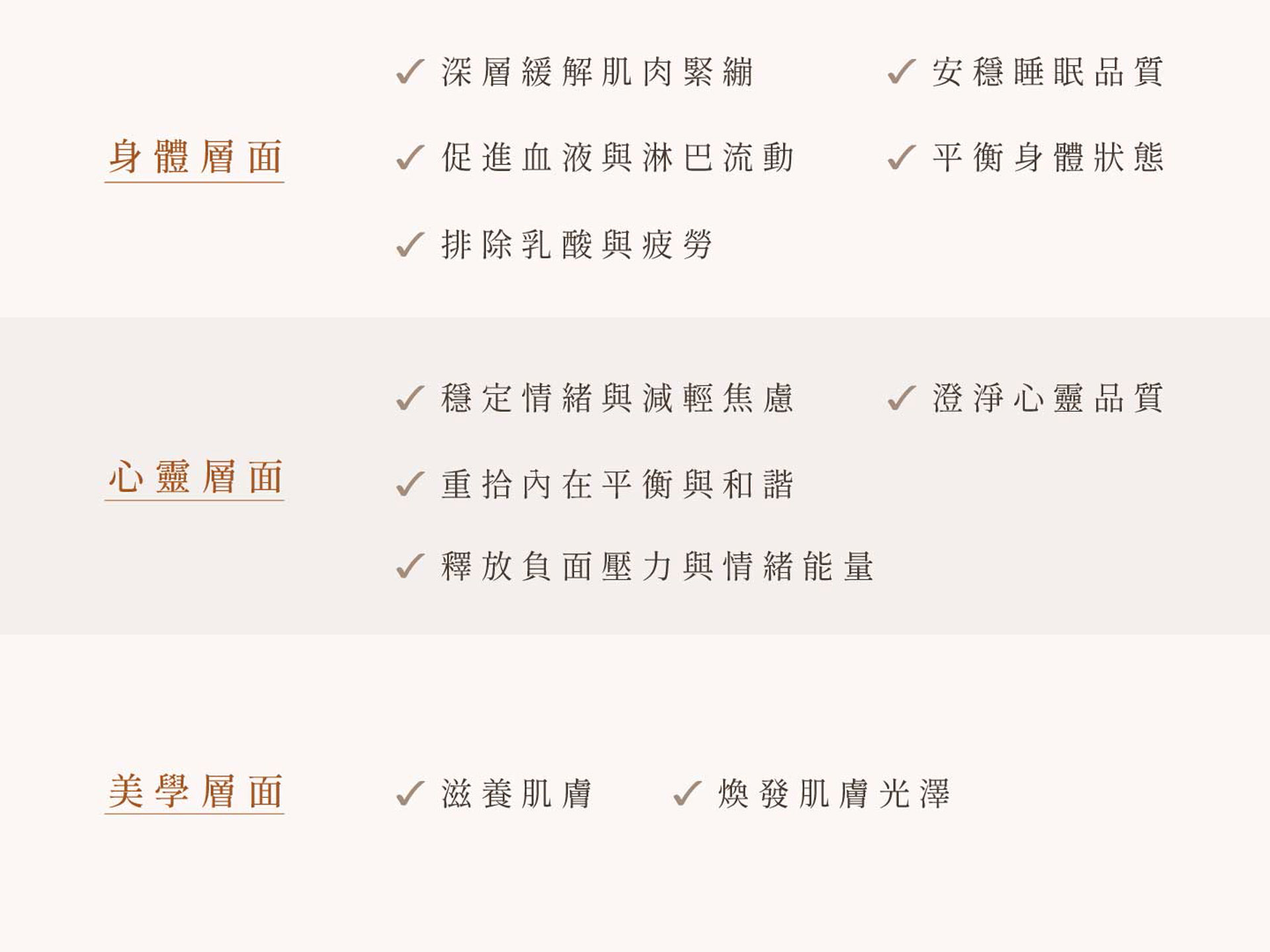 台中精油按摩推薦-朵薩