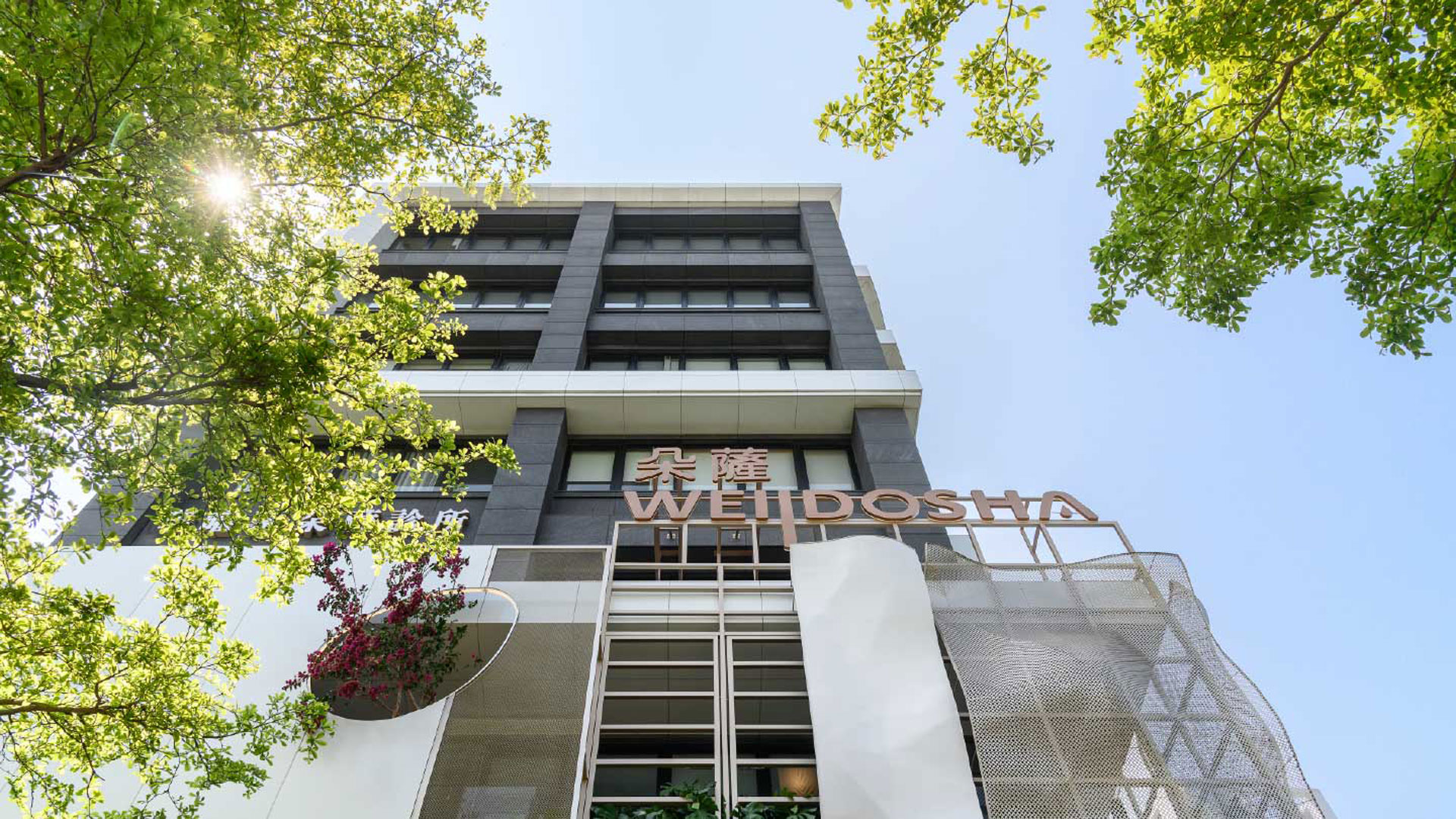 台中spa推薦朵薩