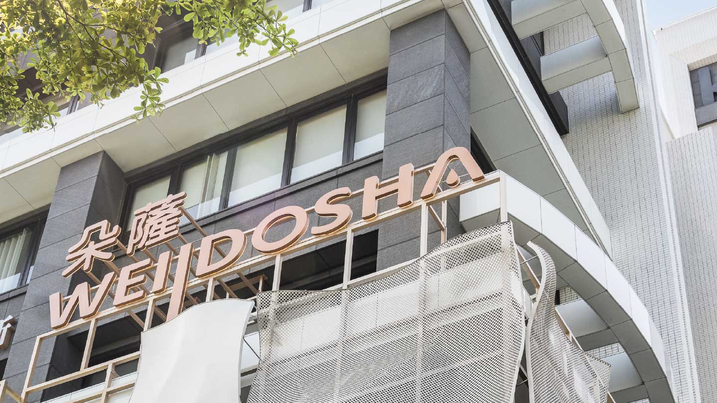 台中spa推薦朵薩