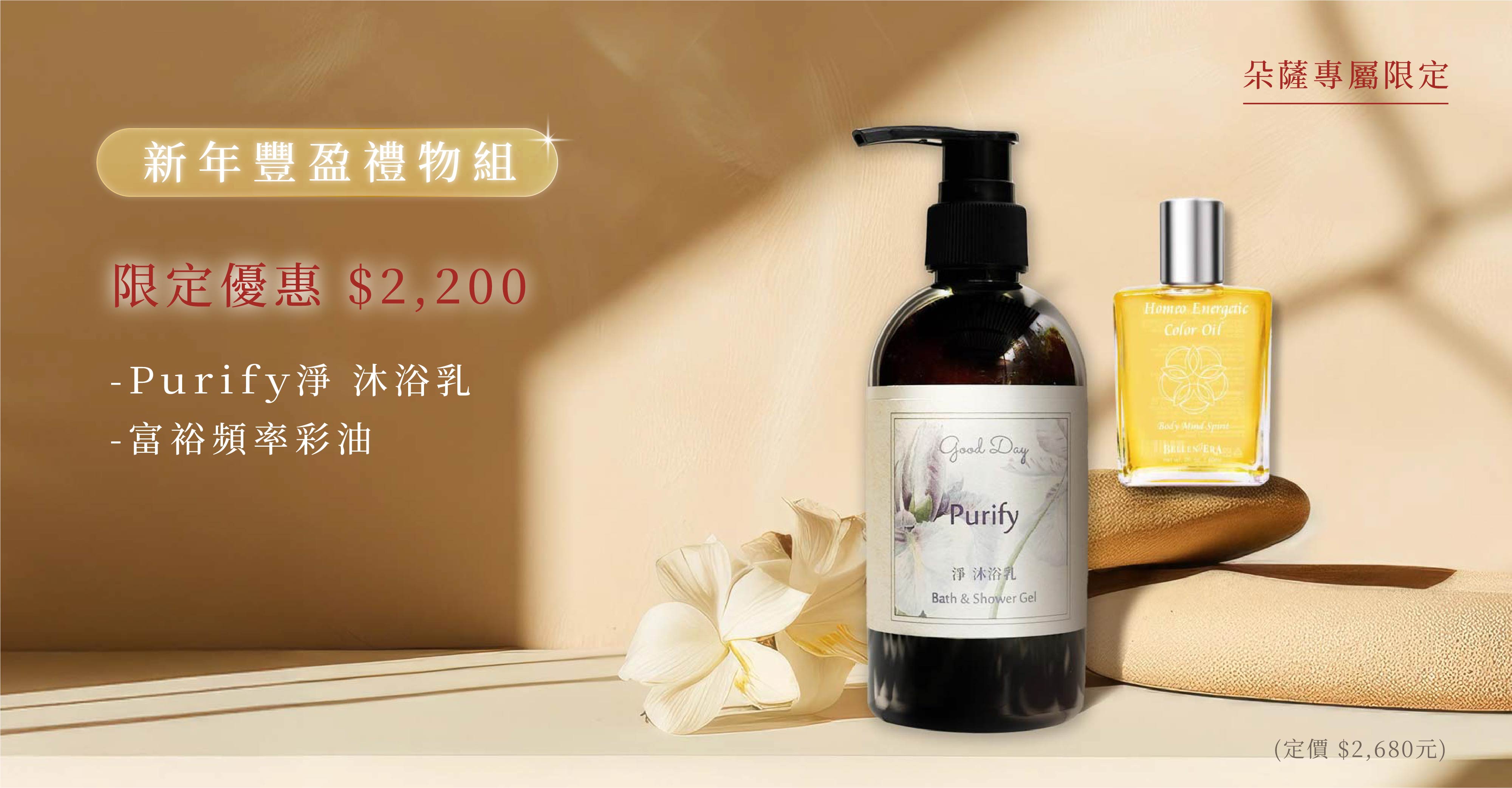 2026.01_新年豐盈禮物組BN