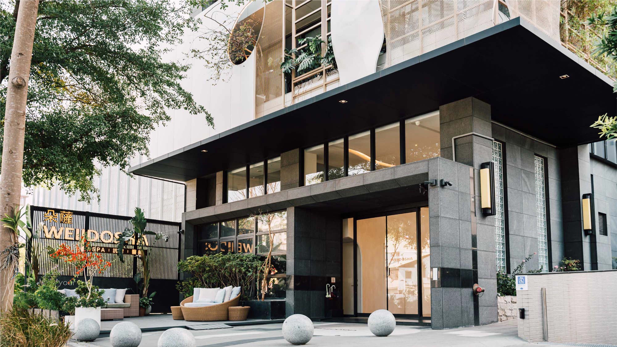 台中 SPA 推薦：朵薩 WELLDOSHA 公益旗艦館