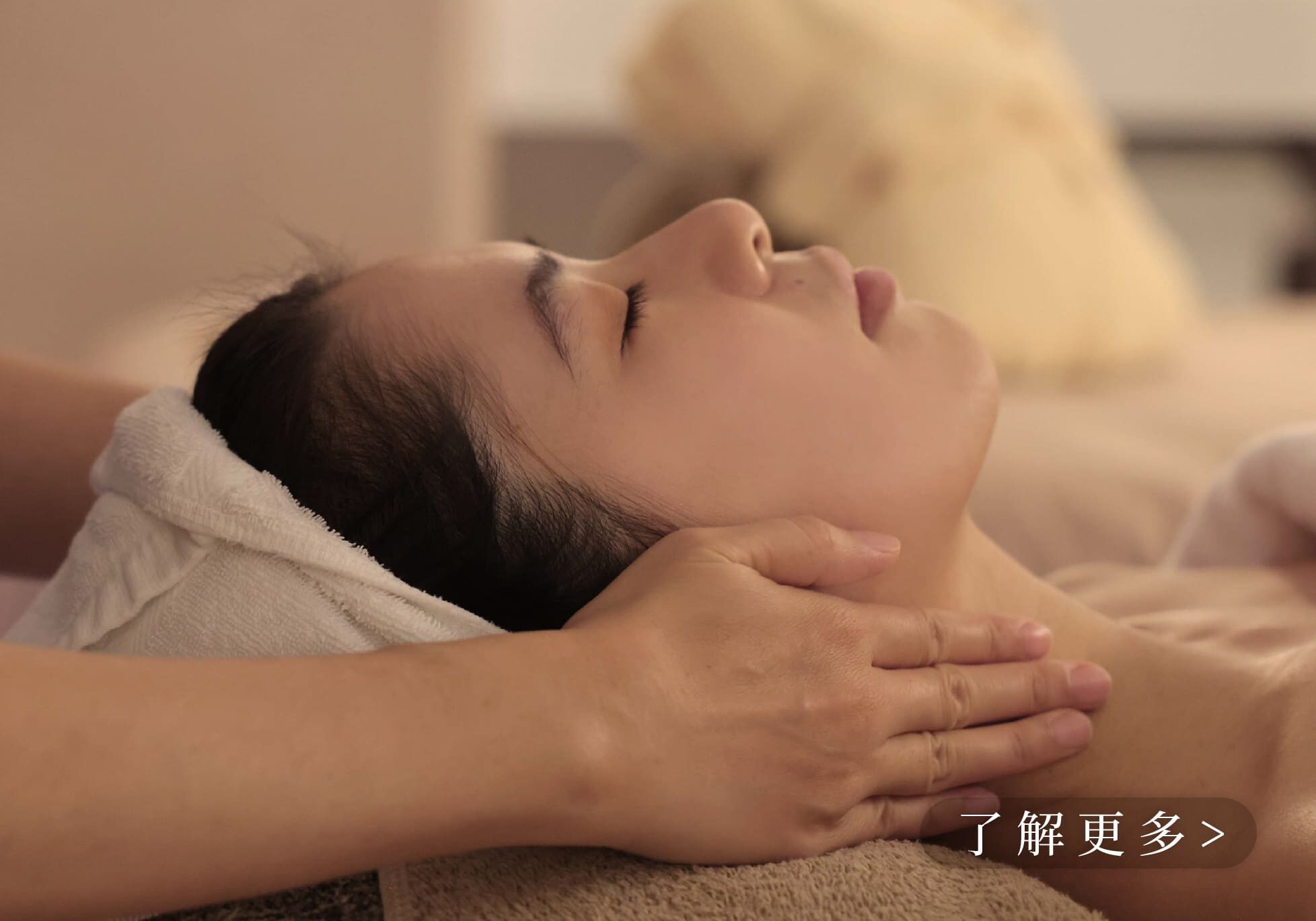 多胜肽修護臉部保養