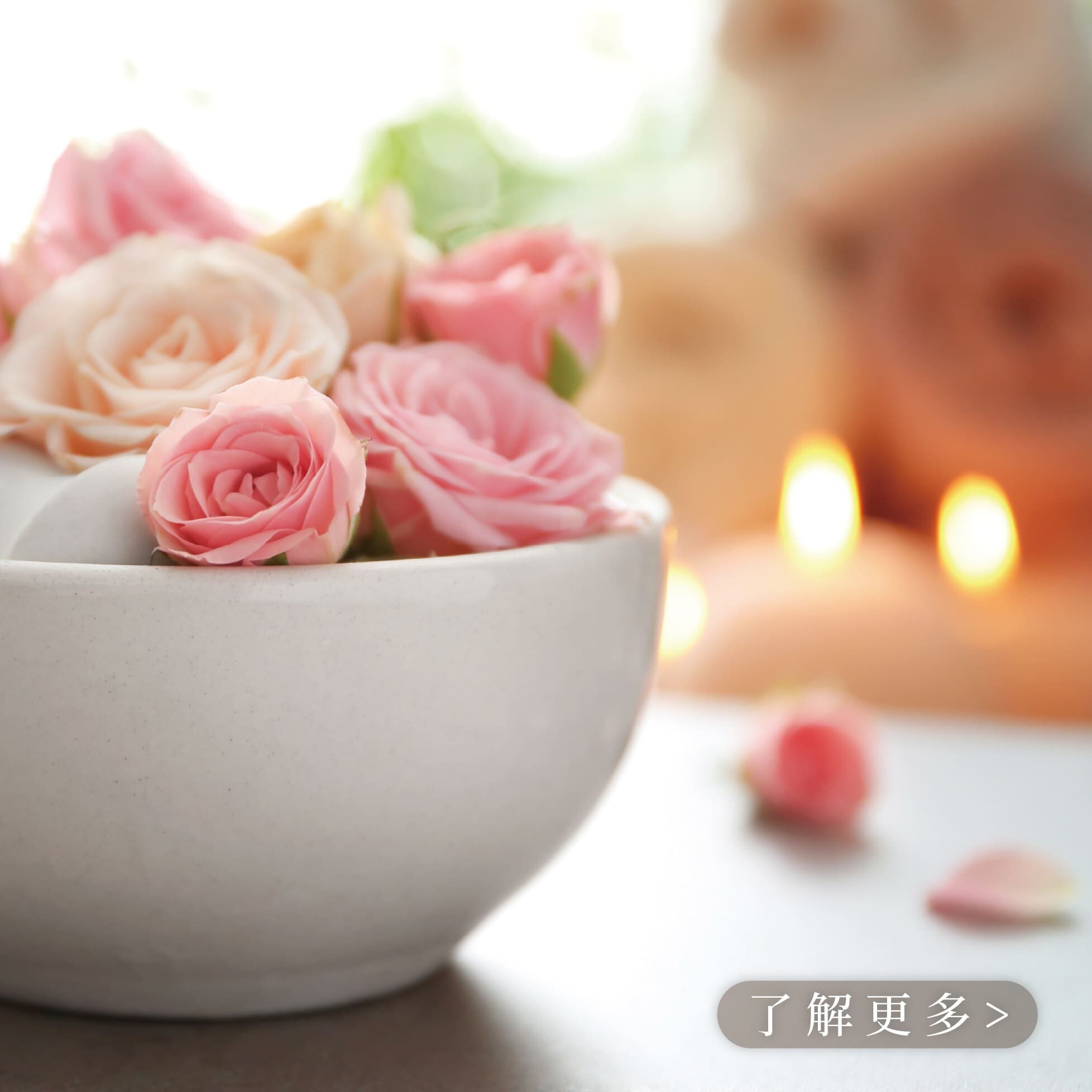 美胸豐盈護理按摩