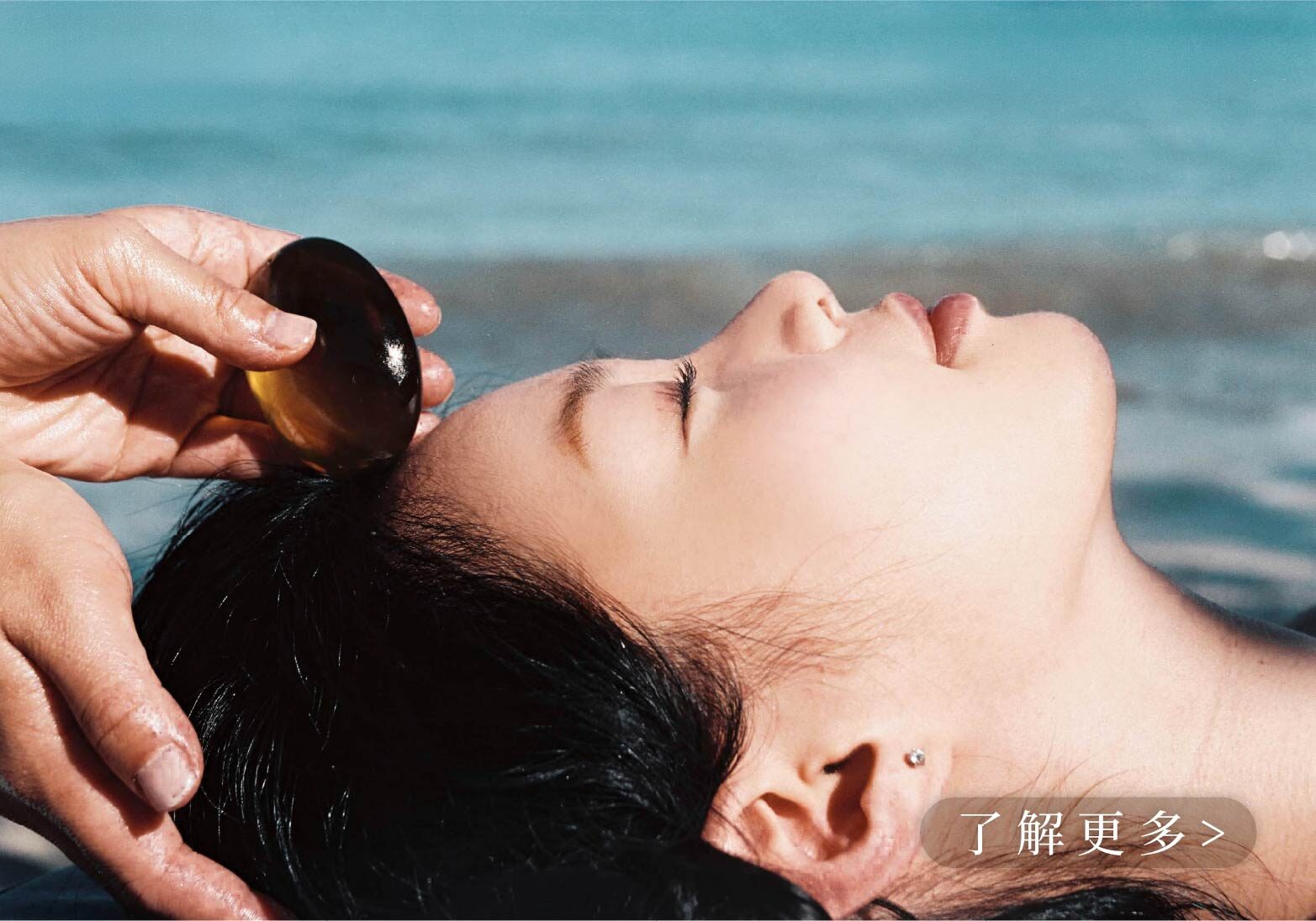 冰晶眼部保養_PC