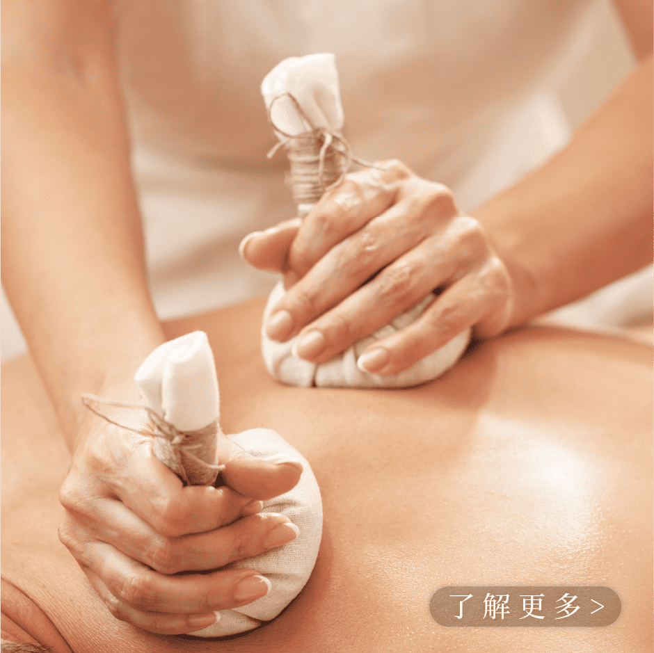 專屬個人化設計保養