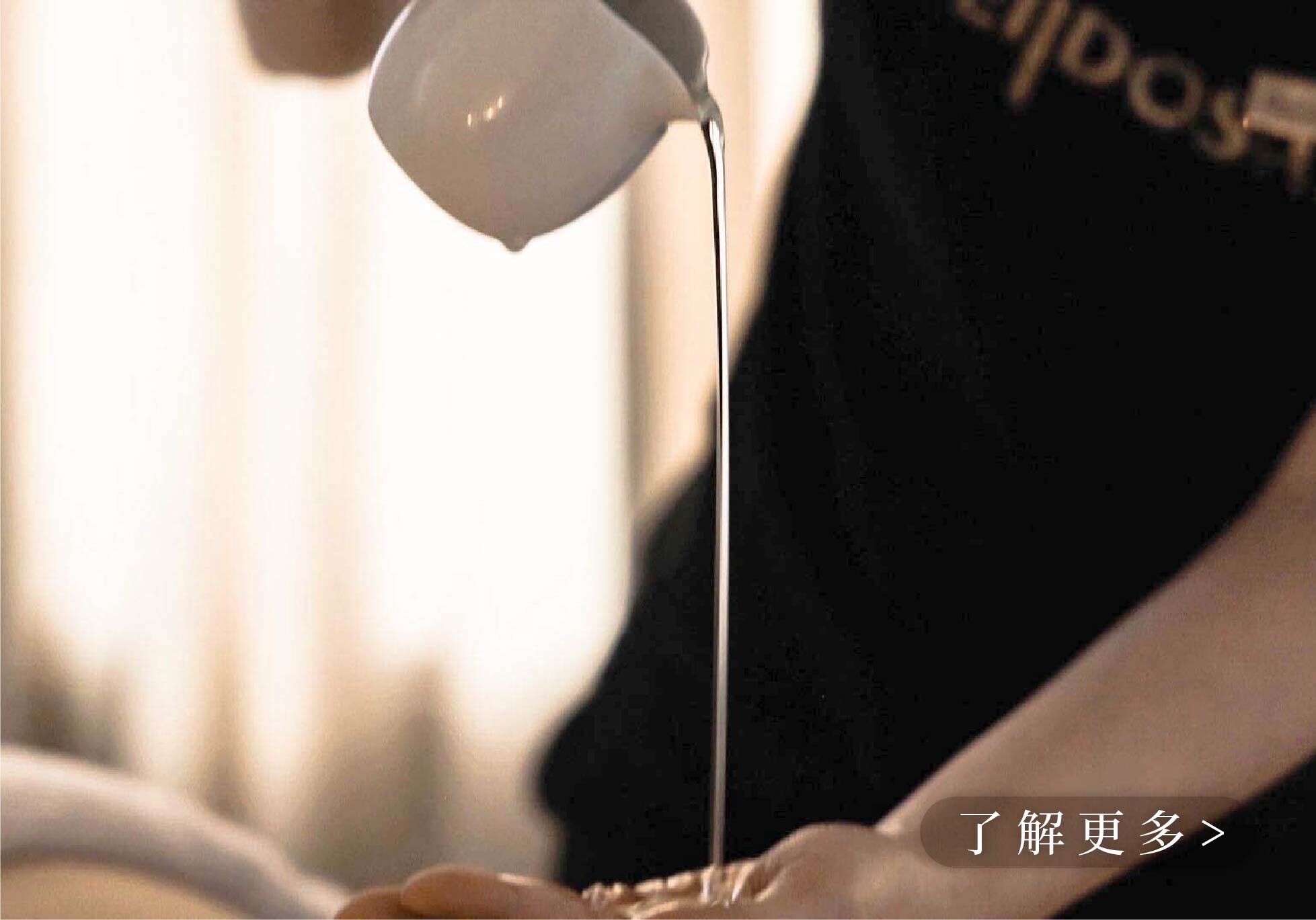 朵薩有機熱油全身紓壓SPA