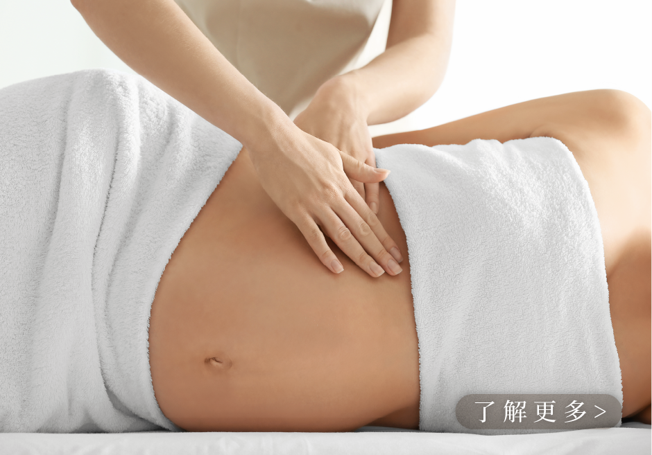 朵薩孕婦按摩_1