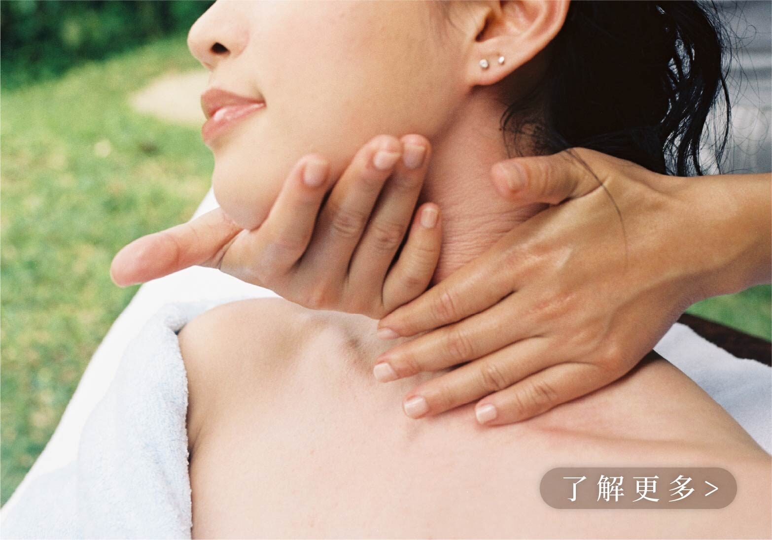 淨痘零油光臉部護理