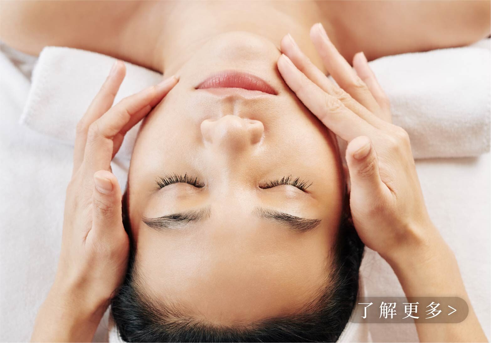 睛豔明眸眼部紓壓保養(旗艦館限定)