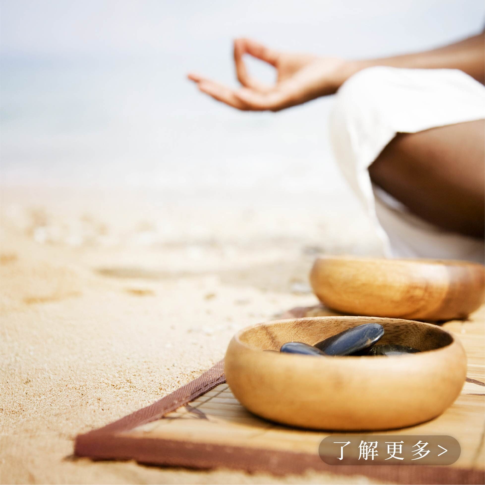 朵薩阿育吠陀DOSHA能量平衡法
