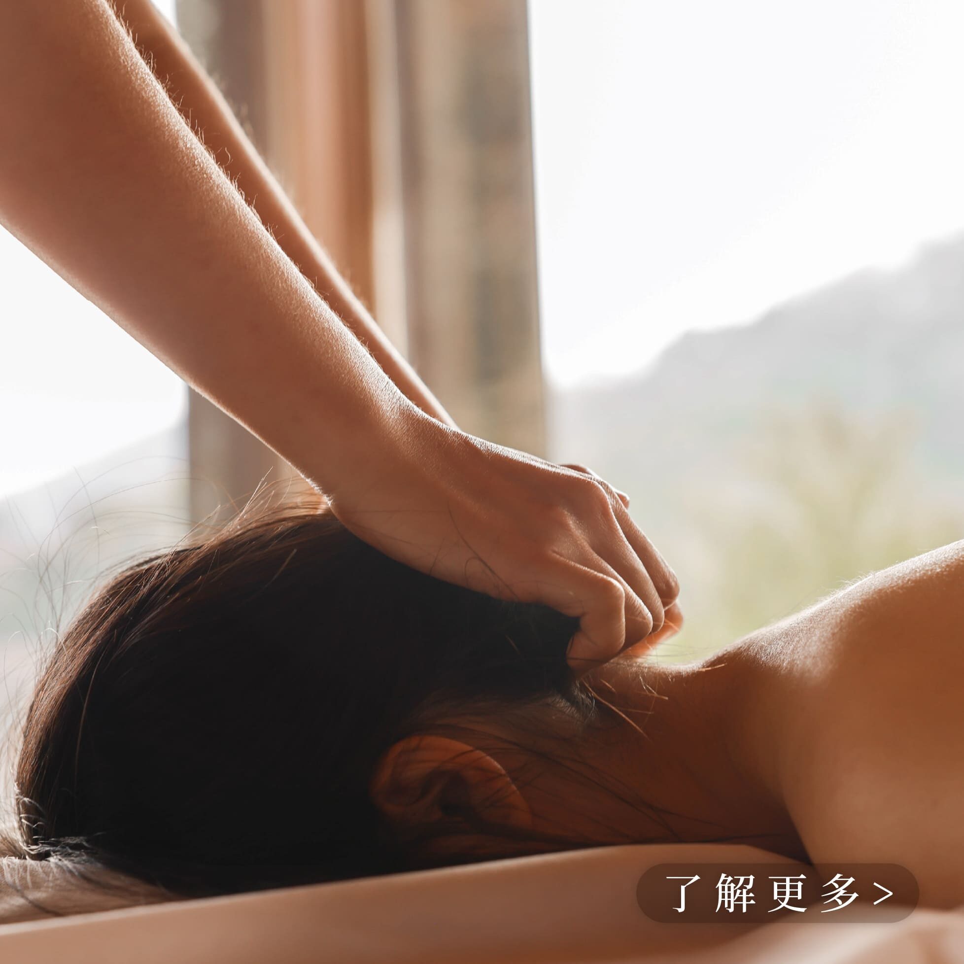 顱薦頌缽頭部釋壓