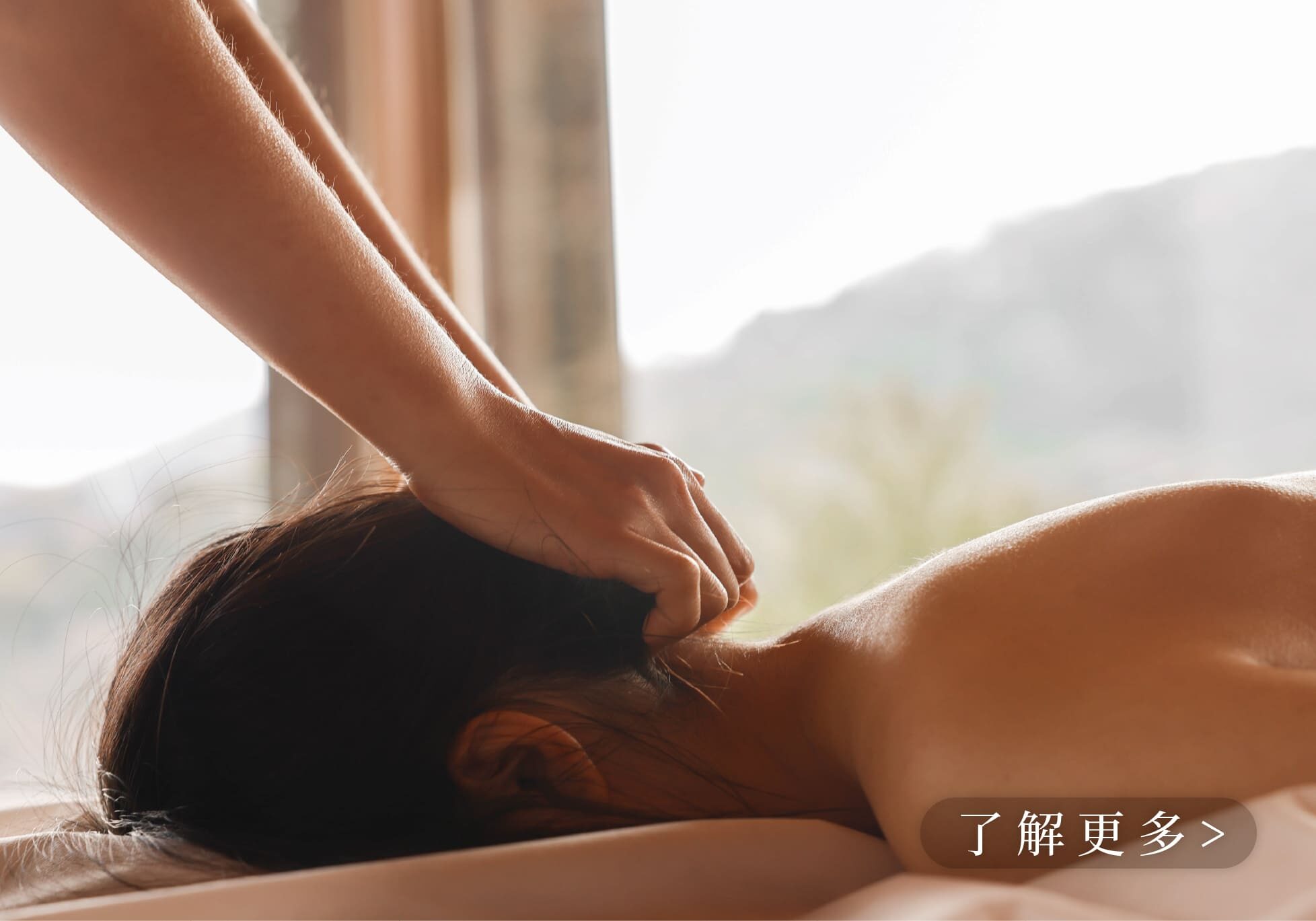 顱薦頌缽頭部釋壓